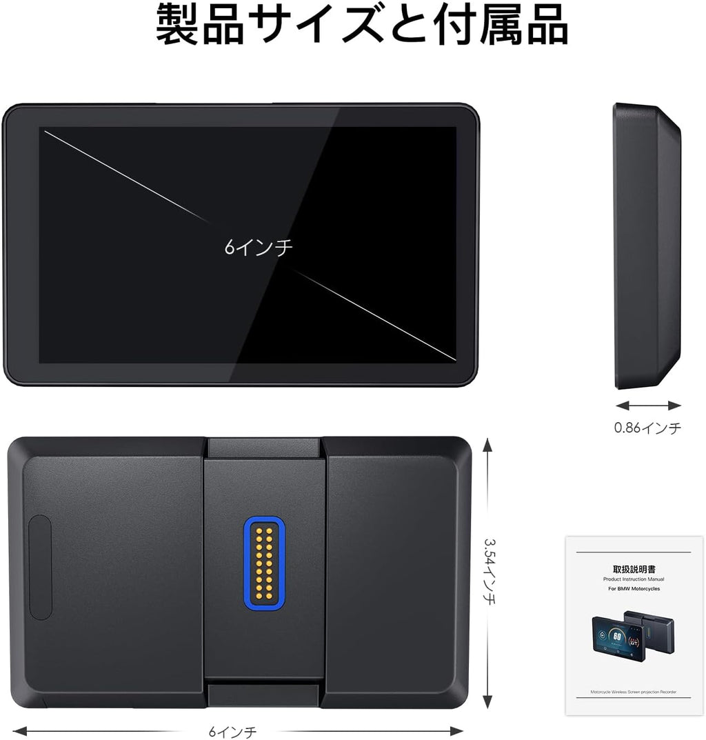 Pantalla táctil CARabc DB601 de 6" para Motocicletas BMW, CarPlay y Android Auto inalámbricos, Resistencia al Agua IP68, GPS Integrado, WiFi 5G, Compatible con Siri y el Asistente de Google. (DB602)