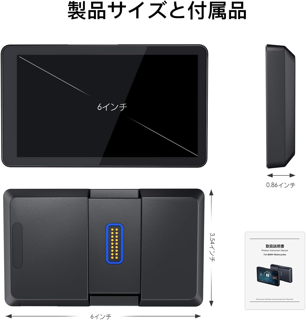 Pantalla táctil CARabc DB601 de 6" para Motocicletas BMW, CarPlay y Android Auto inalámbricos, Resistencia al Agua IP68, GPS Integrado, WiFi 5G, Compatible con Siri y el Asistente de Google. (DB602)