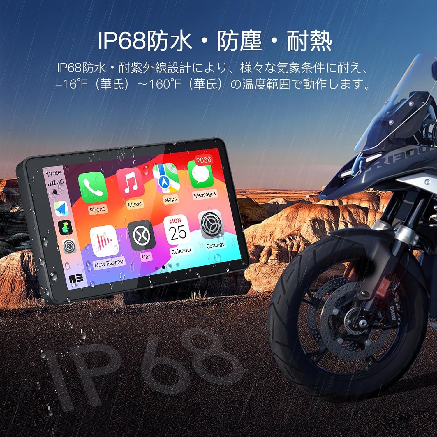 Pantalla táctil CARabc DB601 de 6" para Motocicletas BMW, CarPlay y Android Auto inalámbricos, Resistencia al Agua IP68, GPS Integrado, WiFi 5G, Compatible con Siri y el Asistente de Google. (DB602)