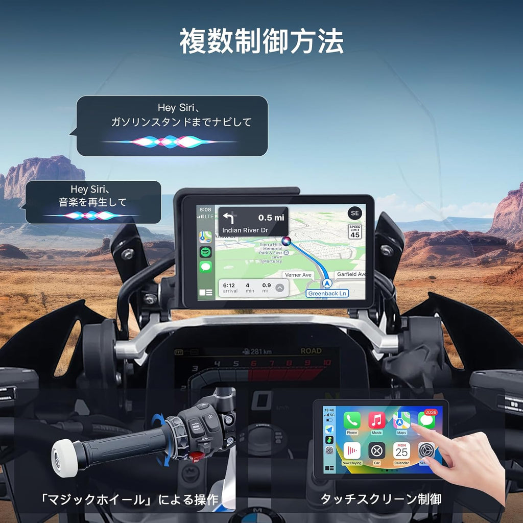 Pantalla táctil CARabc DB601 de 6" para Motocicletas BMW, CarPlay y Android Auto inalámbricos, Resistencia al Agua IP68, GPS Integrado, WiFi 5G, Compatible con Siri y el Asistente de Google. (DB602)