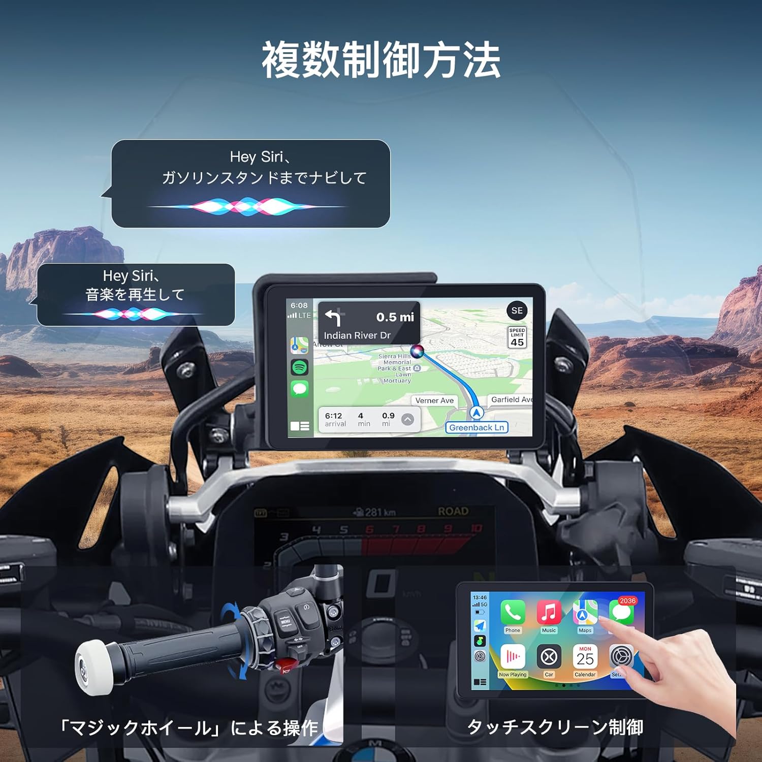 Pantalla táctil CARabc DB601 de 6" para Motocicletas BMW, CarPlay y Android Auto inalámbricos, Resistencia al Agua IP68, GPS Integrado, WiFi 5G, Compatible con Siri y el Asistente de Google. (DB602)